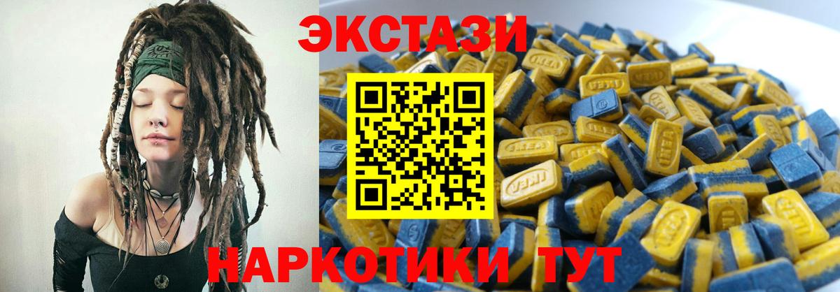 Белореченск  даркнет сайт  Вход с VPN    ссылки  Ecstasy 250 мг  Экстази louis Vuitton 