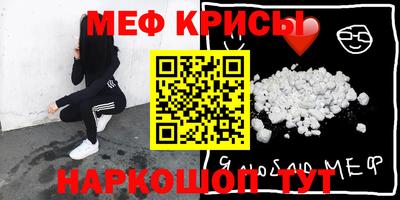 MESCALINE Баксан