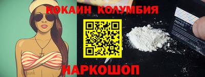 гашиш Ачхой-Мартан