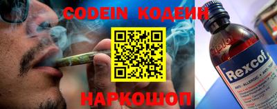 MESCALINE Баксан