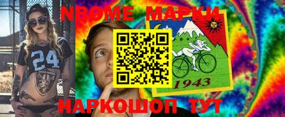 гашиш Ачхой-Мартан
