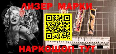 гашиш Ачхой-Мартан