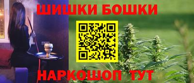 гашиш Ачхой-Мартан