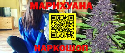 гашиш Ачхой-Мартан