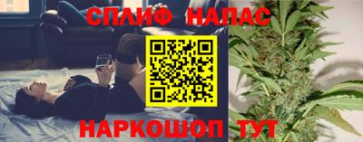 гашиш Ачхой-Мартан