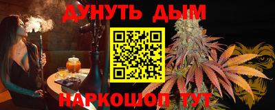 гашиш Ачхой-Мартан