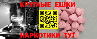 MDMA Аша