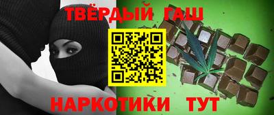 гашиш Ачхой-Мартан