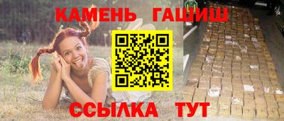 гашиш Ачхой-Мартан
