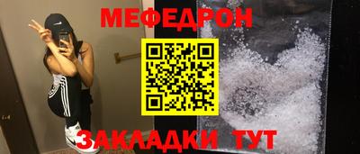 гашиш Ачхой-Мартан