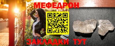 MESCALINE Баксан
