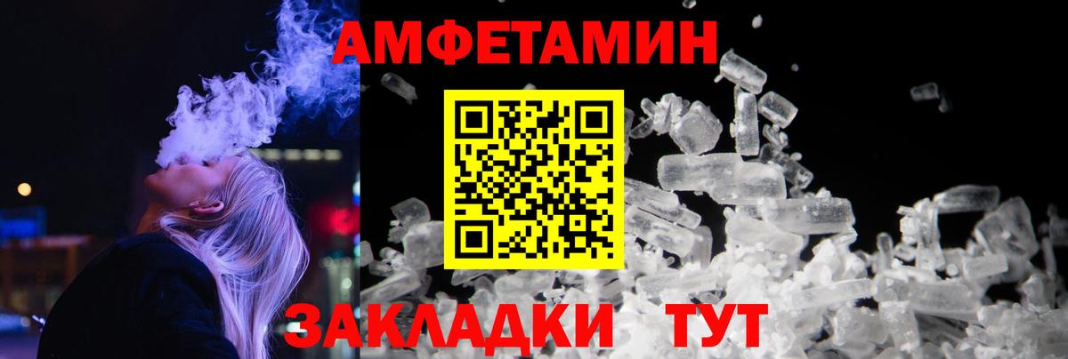 Метамфетамин Methamphetamine Белореченск