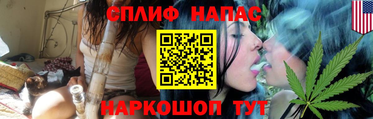 Белореченск  Шишки марихуана сатива  Шишки марихуана MAZAR  Марихуана THC 21%  Вход с VPN 
